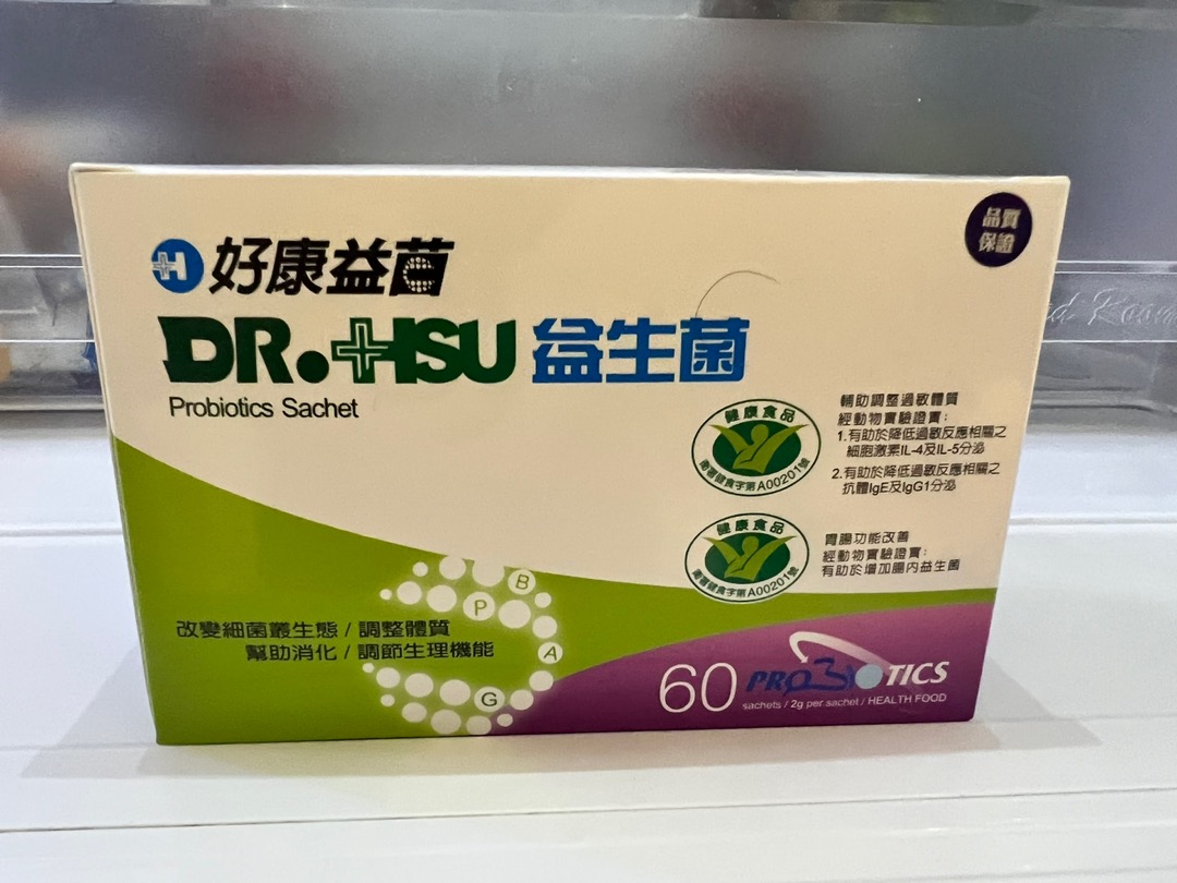 冷藏配送免運【藥局直營】Dr.Hsu好康益菌益生菌每盒60包，每包2g 國家