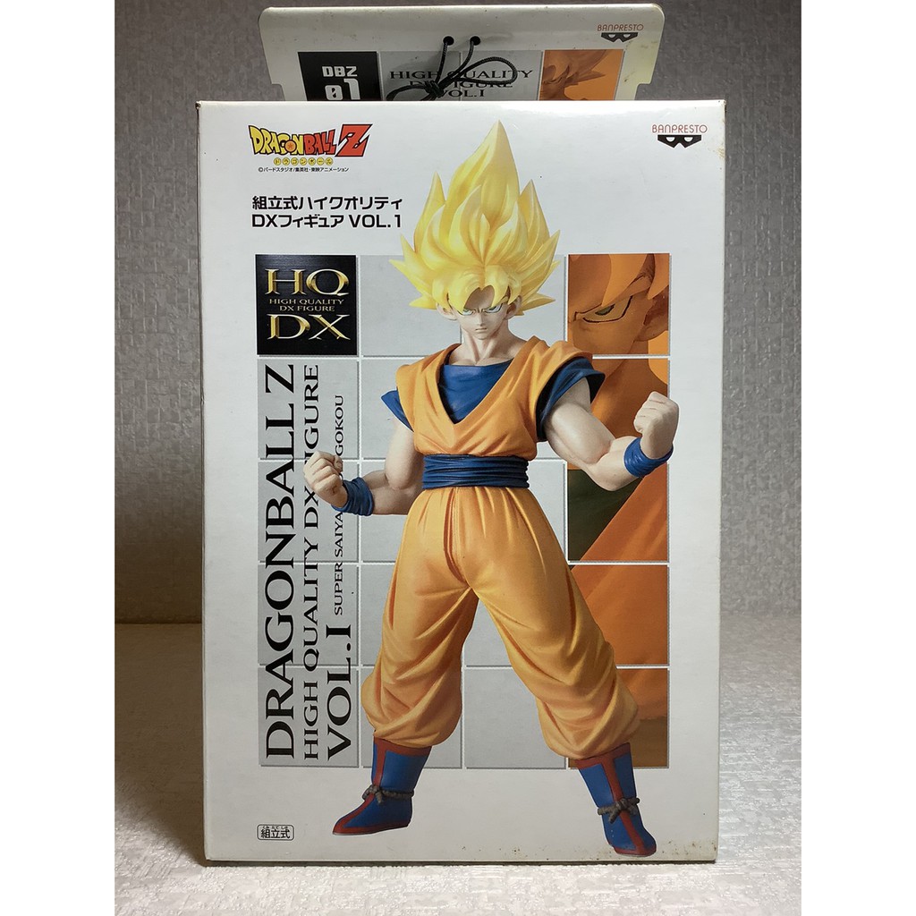 RetroballZ hq dx dragon ball figures