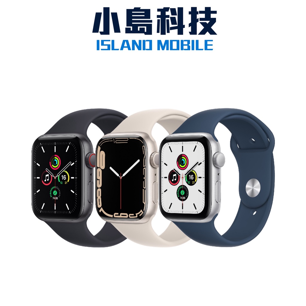 Apple Watch SE 44mm GPS 附發票原廠公司貨全新未拆封| 蝦皮購物