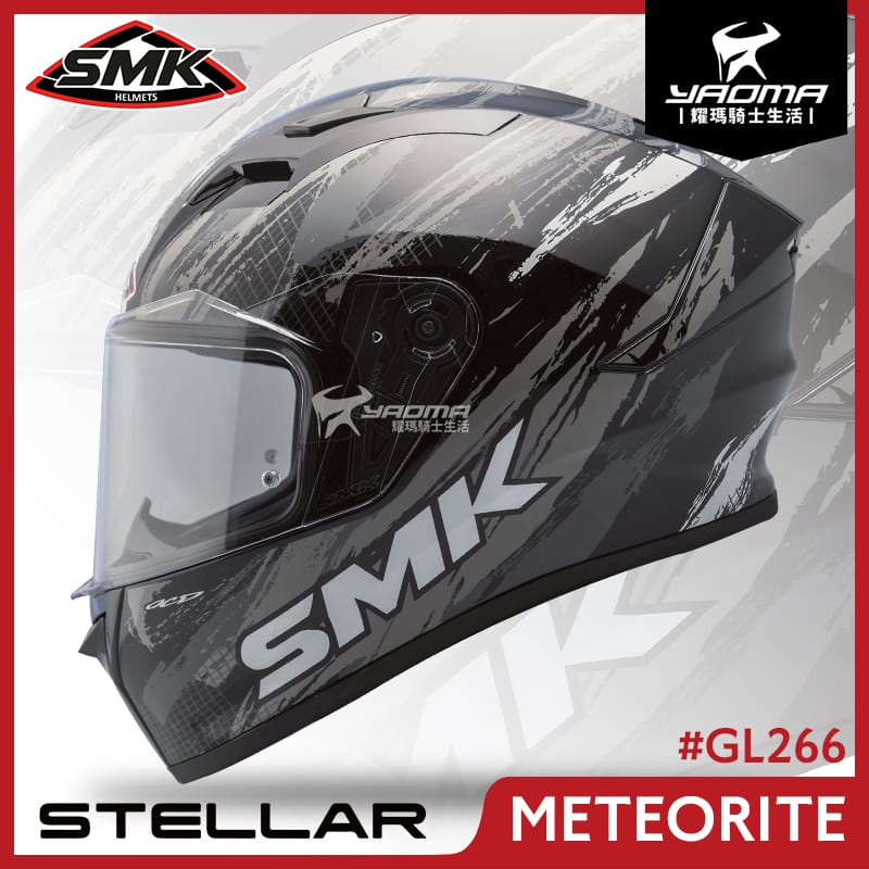 SMK STELLAR METEORITE 黑灰 GL266 侵略者 亮面 全罩 雙D扣 入門推薦 耀瑪騎士安全帽部品 | 蝦皮購物