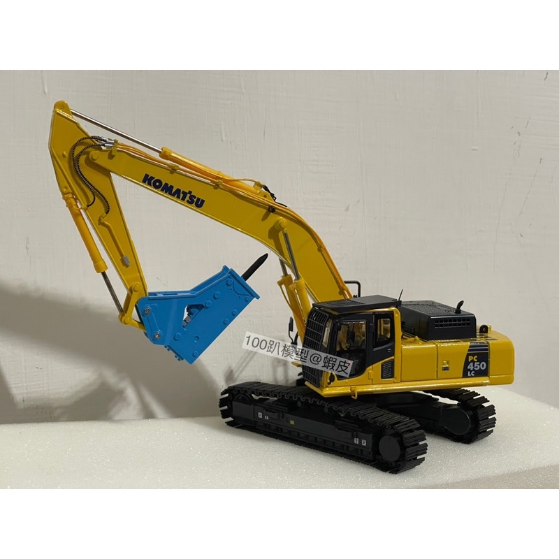 【人気No.1】 100趴模型店》挖土機模型pc450 樹脂改裝破碎機 小松1/50 komatsu 模型製作用品