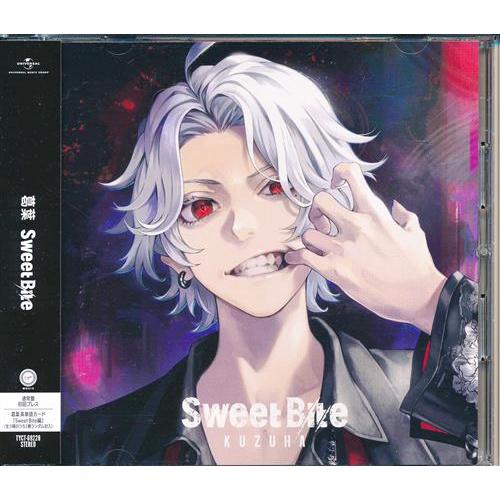 高級感 葛葉 BD Blu-rayDVD/Sweet 葛葉 Bite CD るう DVD