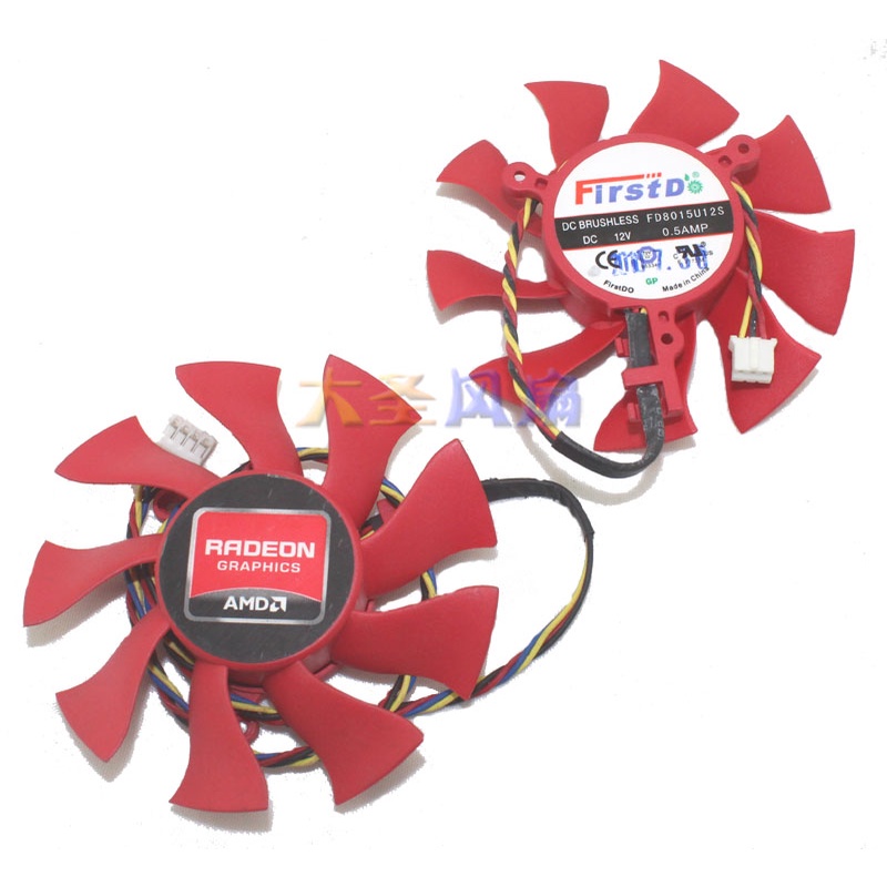Ventilateur De Remplacement Pour Carte Graphique MSI Radeon R7950 - 75mm, 4 Broches, FD8015U12S