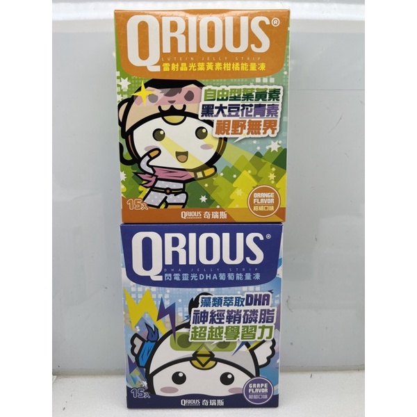 QRIOUS奇瑞斯閃電靈光DHA葡萄能量凍 QRIOUS奇瑞斯葉黃素柑橘能量凍 15g*15包入 | 蝦皮購物