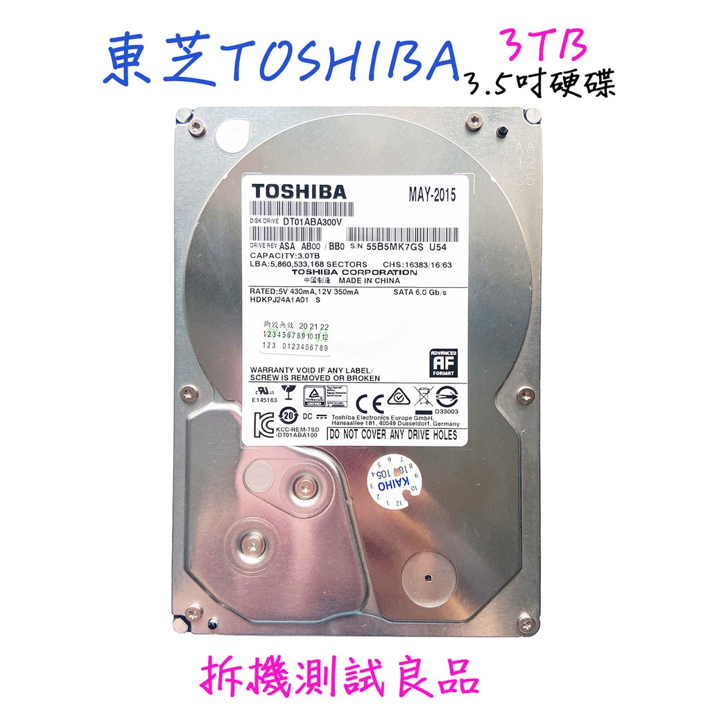 【監控硬碟】東芝TOSHIBA 3.5吋 3TB 『DT01ABA300V』