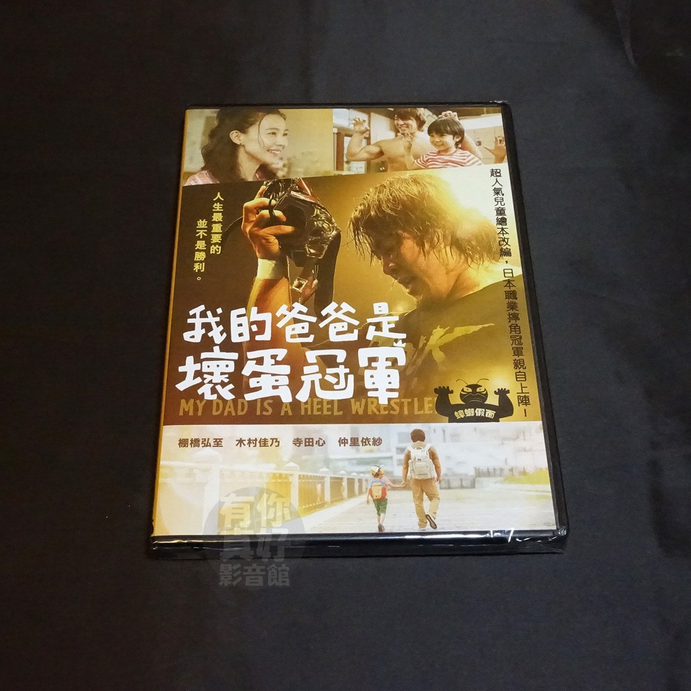 一部予約 DVD 苺の破片 宮澤美保 木村佳乃 zlote-arkady.pl