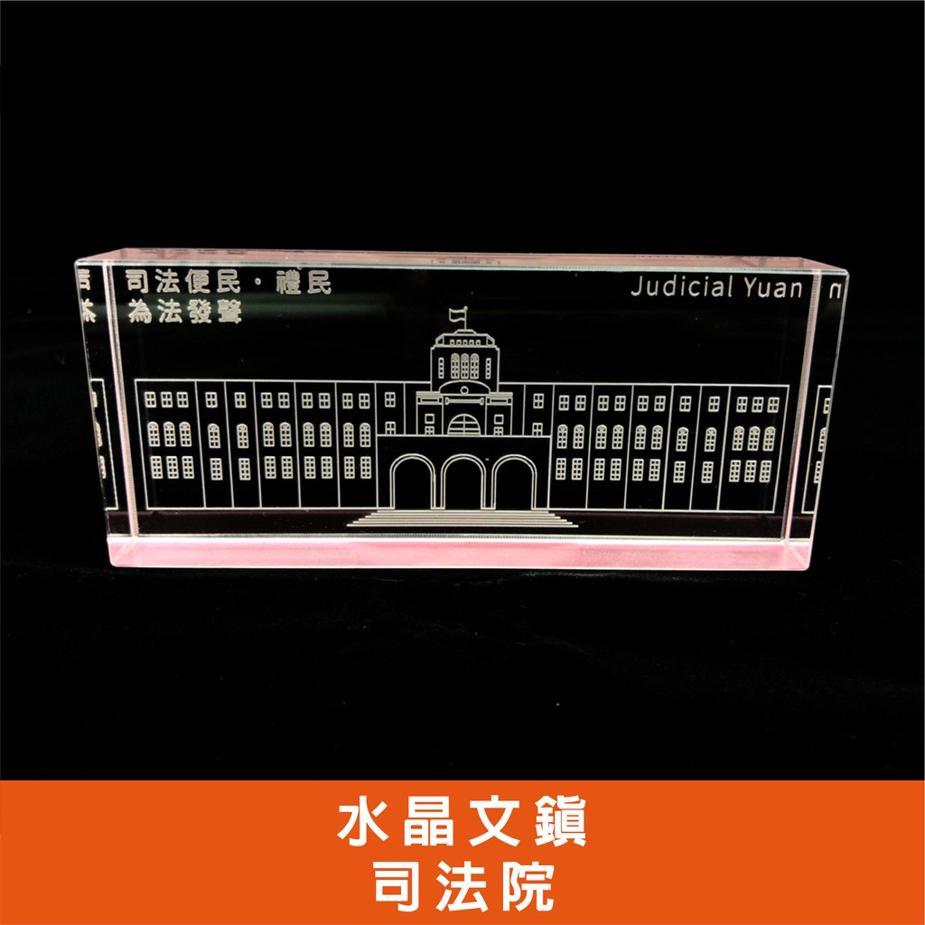 文鎮 書鎮 台灣快速出貨~ 書韻堂【黑檀木鎮紙】壓紙鎮尺