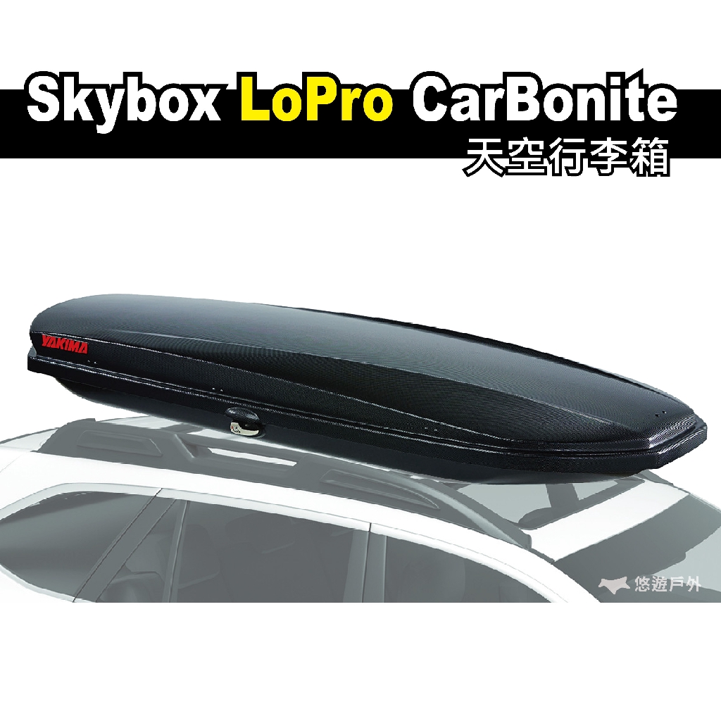 Yakima discount skybox lopro