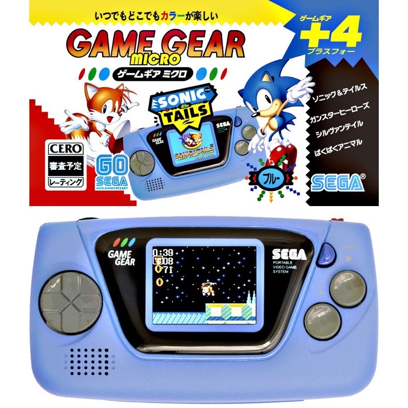 Así es Game Gear Micro, la nueva mini consola de SEGA
