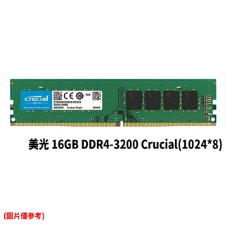 Micron美光Crucial 16GB DDR4-3200 桌上型電腦用/原生顆粒/RAM