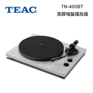 TEAC TN-400BT 黑膠播放器類比唱盤Turntable 台灣公司貨黑膠唱盤唱片機