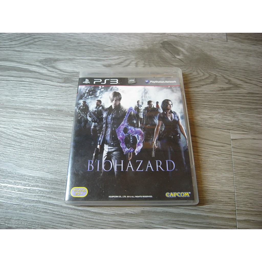Ps3 Biohazard 5 (re 5) Alternative Edition Japonês Completo