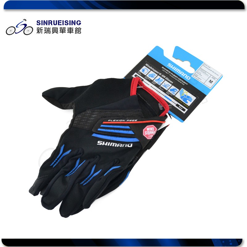 新瑞興單車二館】Shimano Windstopper XM 手套S/M/L -黑藍色#SU2217