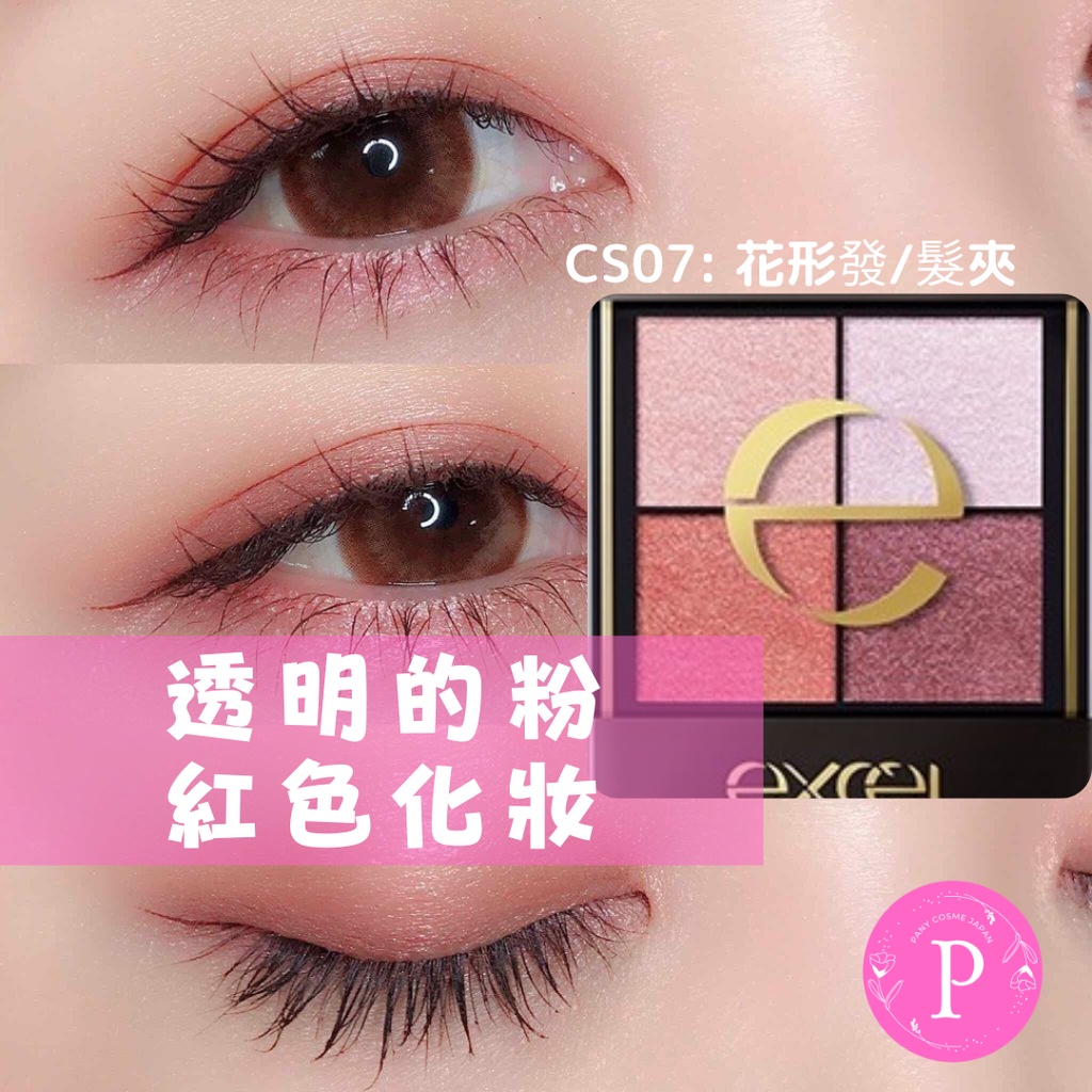 cs07 - 優惠推薦 - 2026年5月 | 蝦皮購物台灣