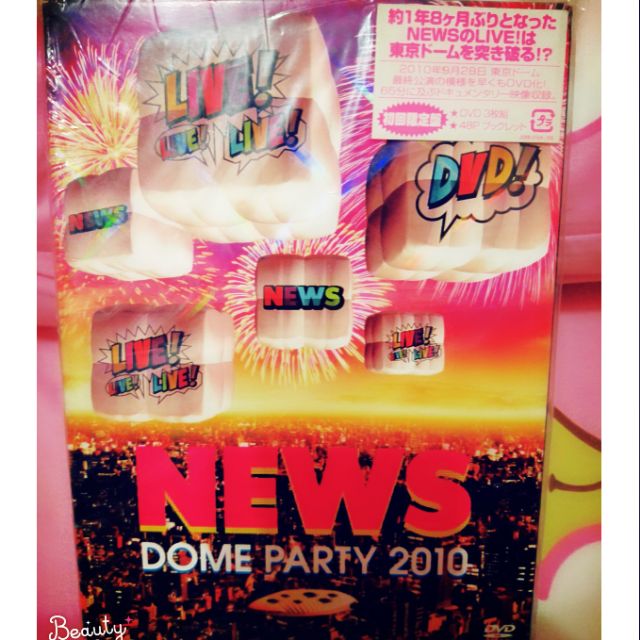 NEWS Dome Party 2010 Live! Live! Live! DVD! 日版初回3DVD | 蝦皮購物