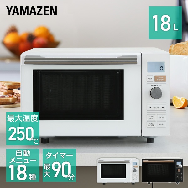 日本直送-山善YAMAZEN 配備18種自動菜單18L 微波爐烤箱YRP-F180V