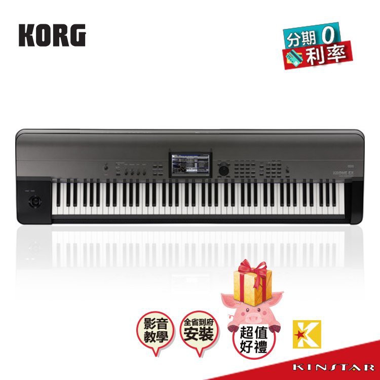 Korg Krome EX 88 88鍵合成器音樂工作站【金聲樂器】 | 蝦皮購物