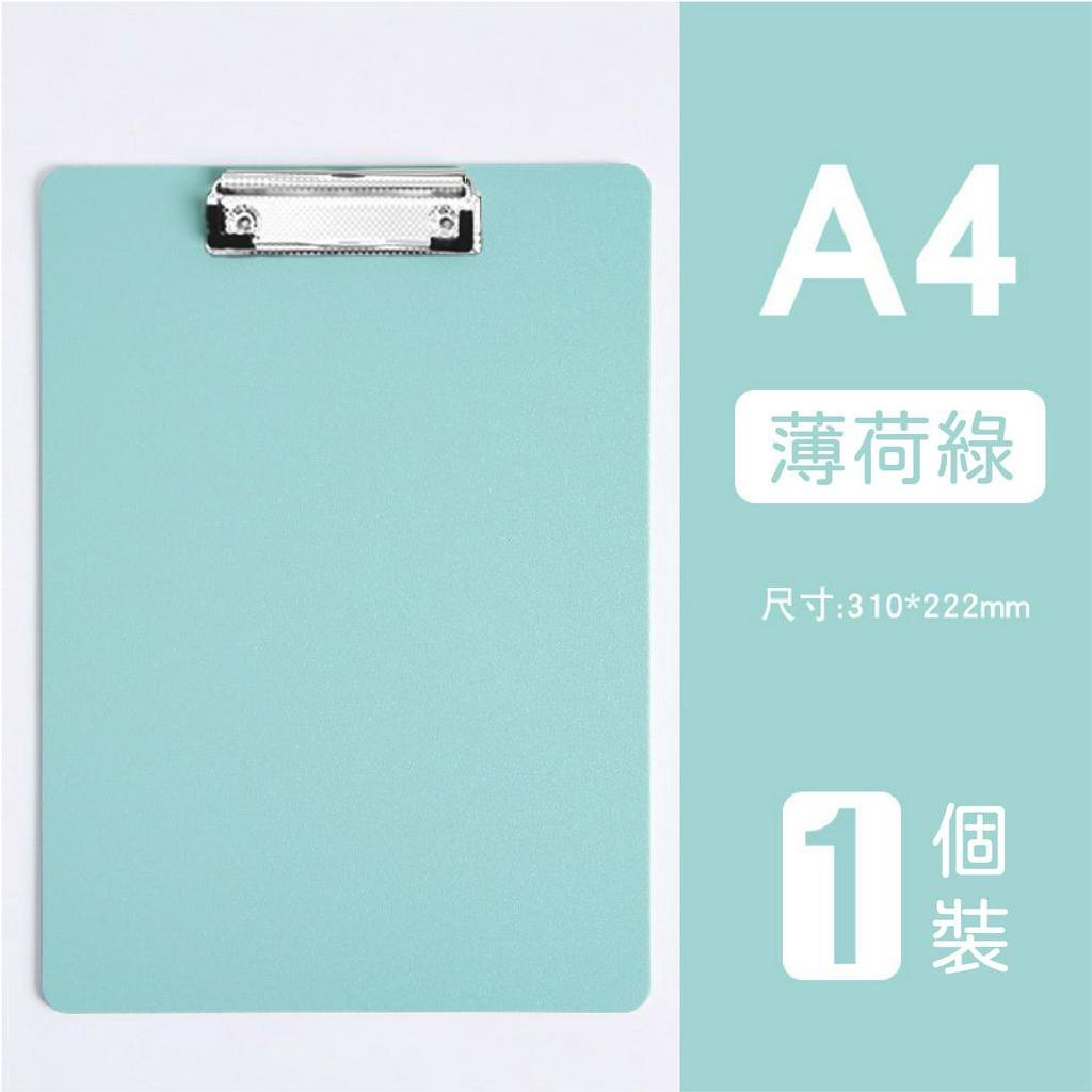 文件板夾 A5 A4文件夾 書寫板 PP板夾 資料夾 墊板夾板 板夾 平板夾 寫字板 文件夾 菜單夾 便條夾 資料板夾 | 蝦皮購物
