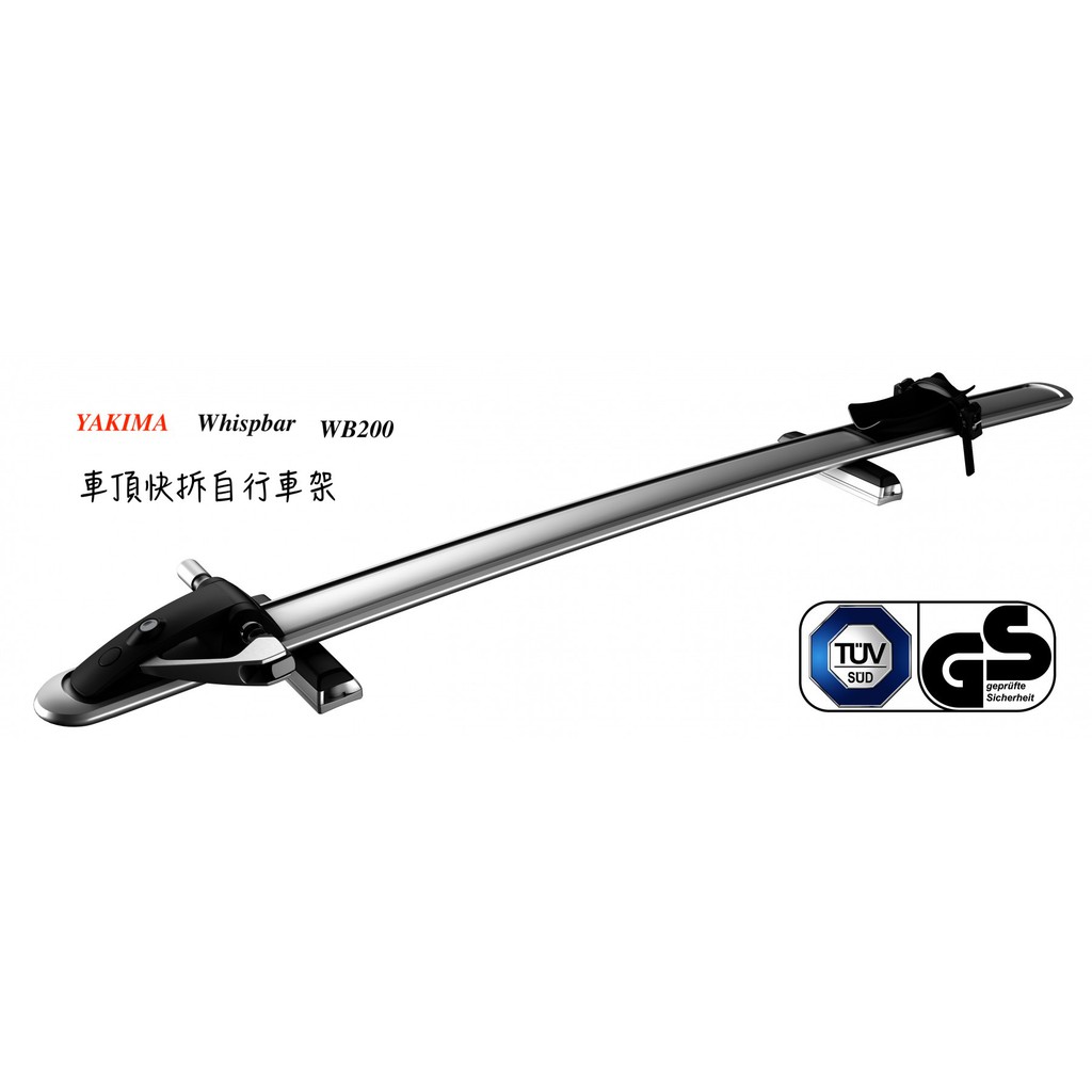 Whispbar wb200 deals