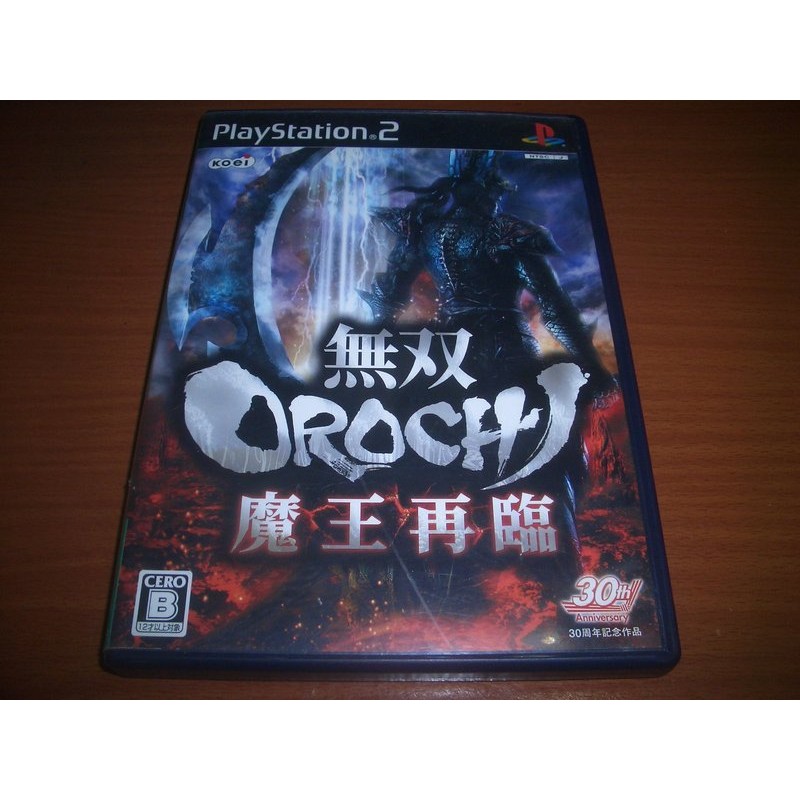 PS2 無雙OROCHI 魔王再臨蛇魔再臨純日版~ 無雙蛇魔/ 蛇魔無雙/ 另有