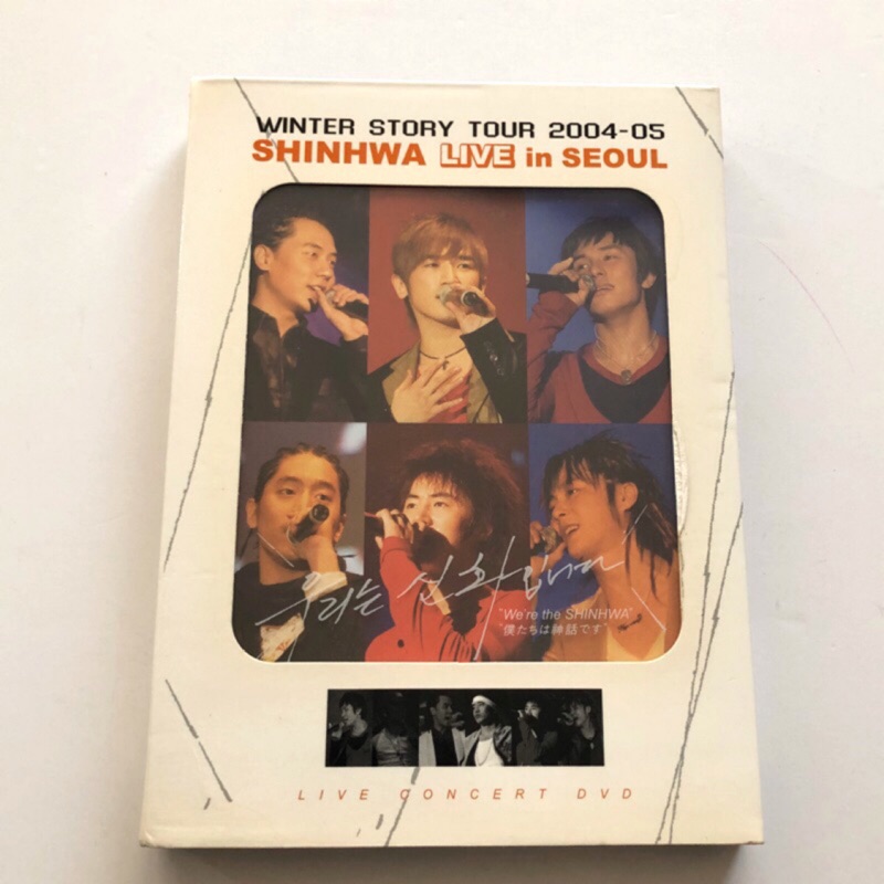 shinhwa 2004