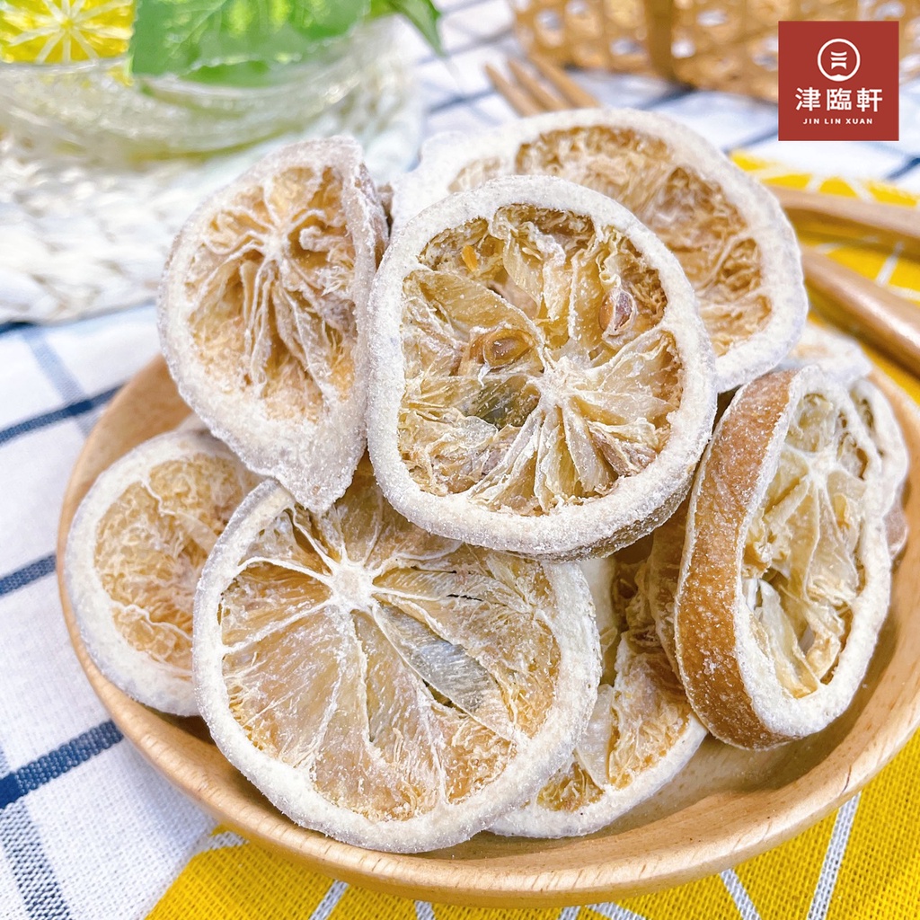 《蜜餞》柳橙片/鹹味柳橙片/柳橙乾/香橙乾/香橙片/柳丁片/水果乾/檸檬片/檸檬乾/切片檸檬/沖泡檸檬片/沖泡檸檬乾 | 蝦皮購物