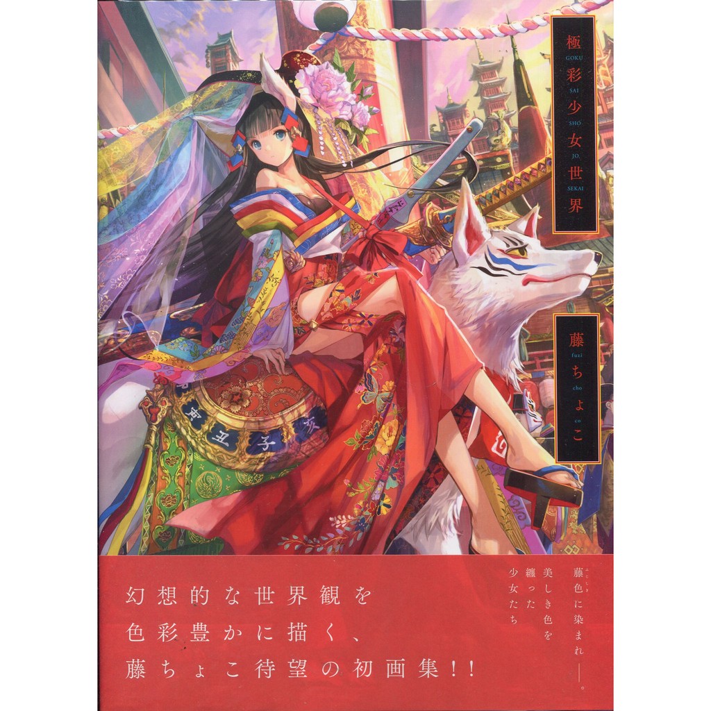 藤ちょこ- 優惠推薦- 2025年12月| 蝦皮購物台灣