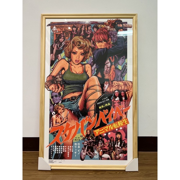 新品未開封 ロッキンジェリービーン 画集 検）エロスティカ 新品未開封 ロッキンジェリービーン 画集 検）エロスティカ