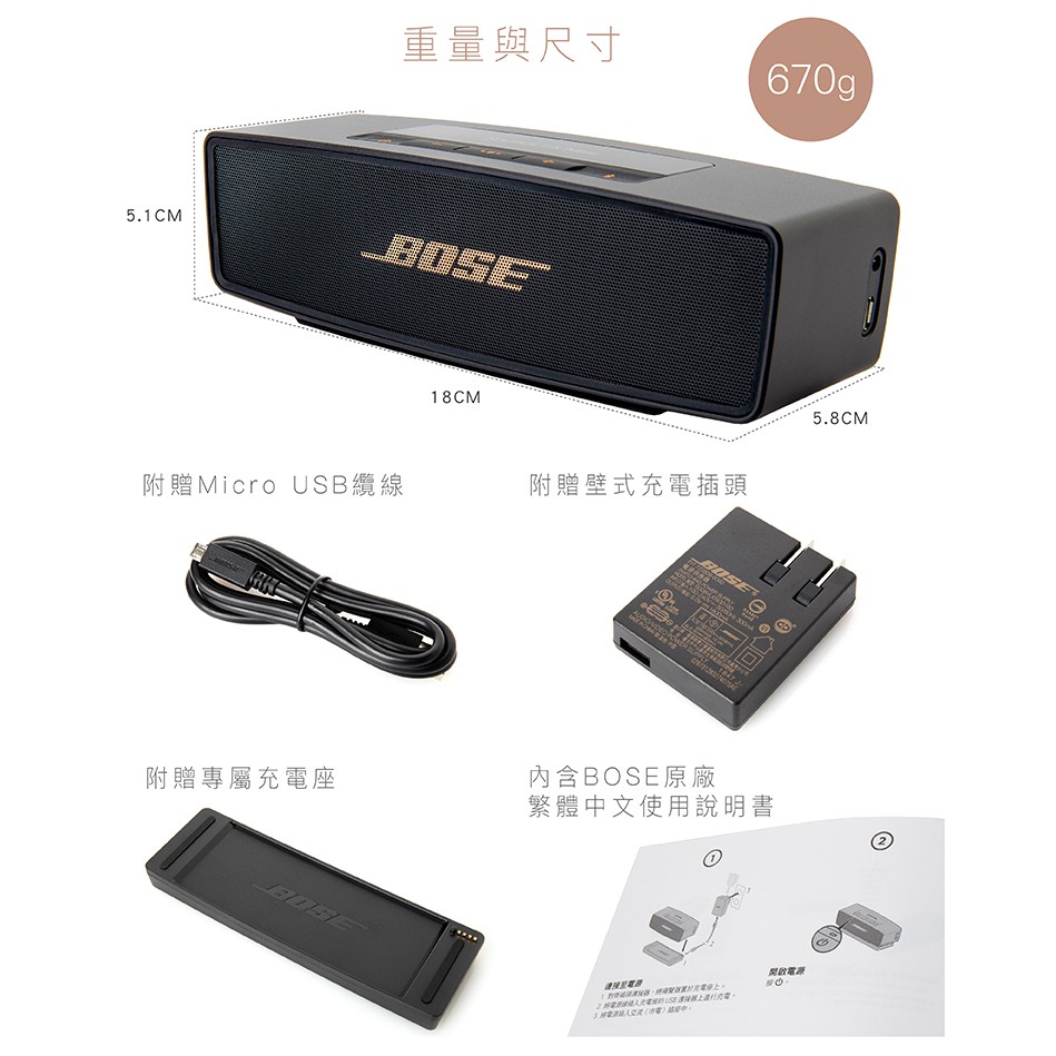 Bose 无线扬声器| SoundLink Mini 蓝牙扬声器II-特别版