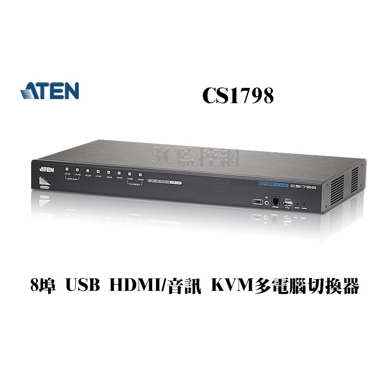 ATEN 宏正 CS1798 8埠 USB HDMI/音訊 KVM 多電腦切換器 一對八 切換器 | 蝦皮購物