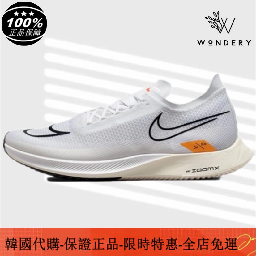 正品特惠免運Nike Zoomx Streakfly Proto 低筒跑步鞋白黑橙男女款