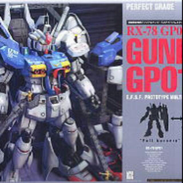 PG 1/60 gp01鋼彈 初回 有附AE卡 | 蝦皮購物