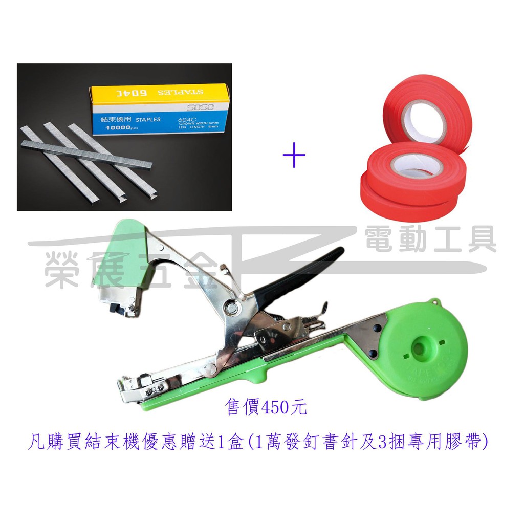 結束機- 優惠推薦- 2025年9月| 蝦皮購物台灣