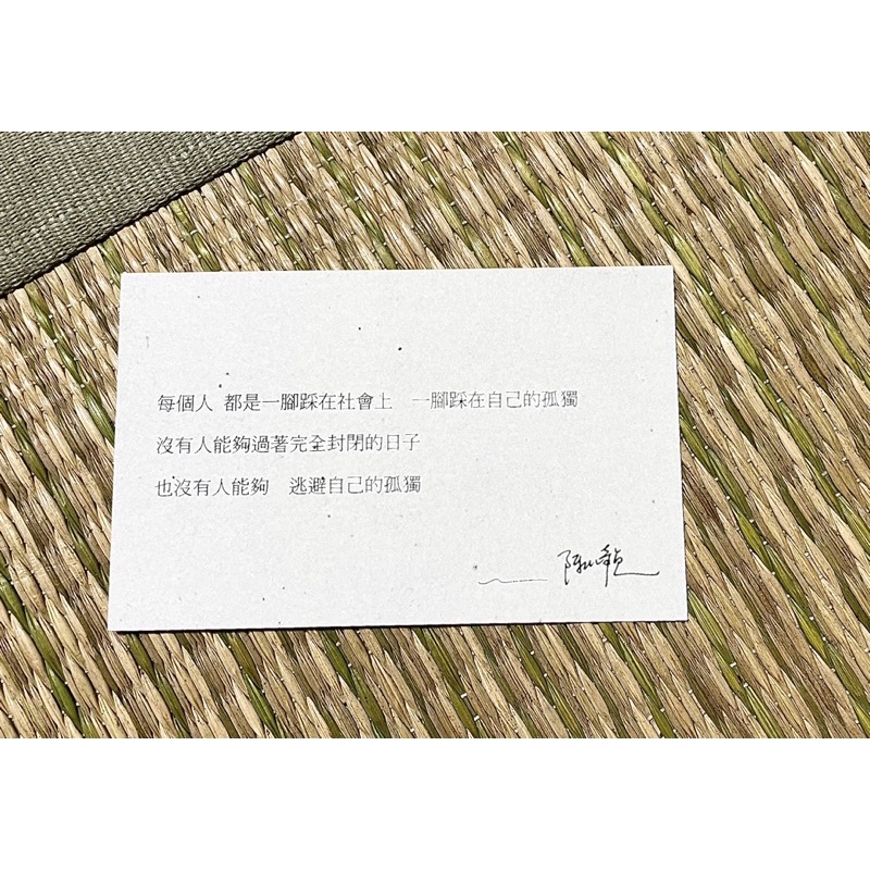 陳綺貞 夏季練習曲2010-2011 ツアーパンフ