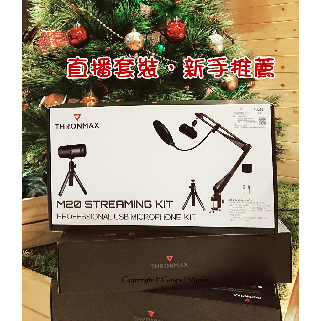 THRONMAX M20 Streaming Kit with M20 Mic, Spring Boom Arm, M20