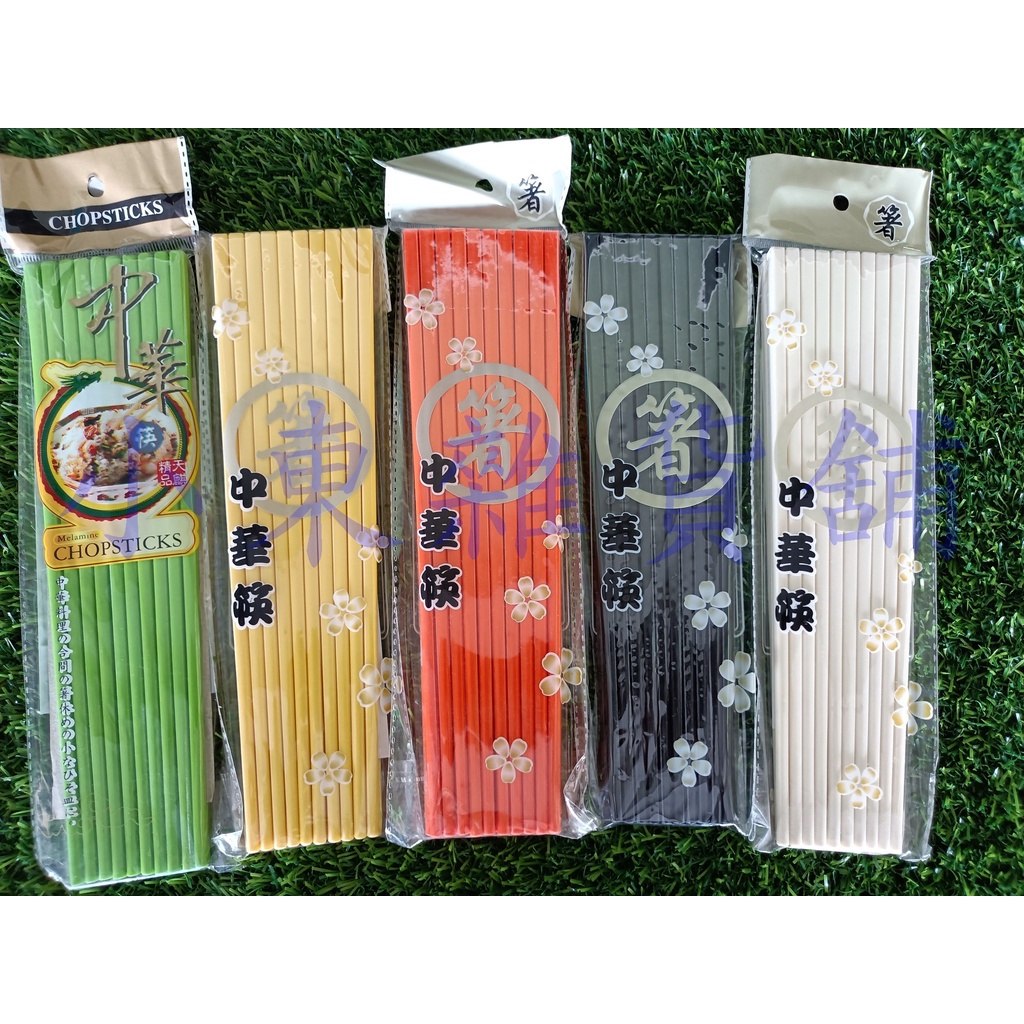 中華筷 美耐筷 餐具組 環保筷 | 蝦皮購物