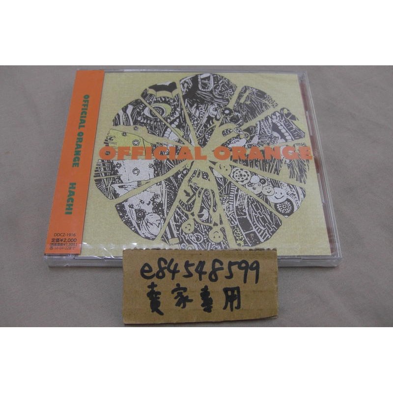 全新現貨】「OFFICIAL ORANGE」 ハチHACHI 米津玄師CD | 蝦皮購物