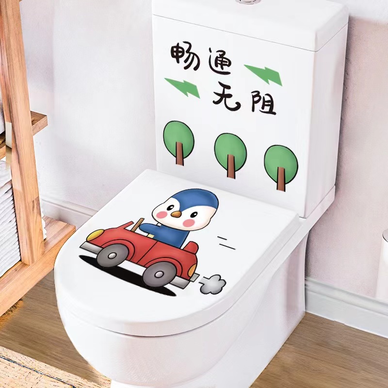 現貨卡通廁所貼紙 DIY可愛馬桶貼 可愛衛生間 創意防水馬桶裝飾馬桶貼隨意貼紙 貼畫 牆貼 | 蝦皮購物