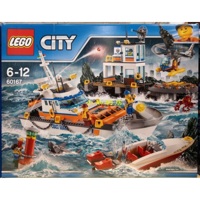小如的店】LEGO 樂高積木城市海岸巡防系列海巡總部60167(救護船+總部+