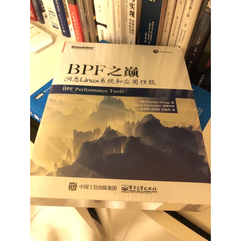 台灣現貨 BPF之巔：洞悉Linux系統和應用性能 BPF Performance Tools | 蝦皮購物