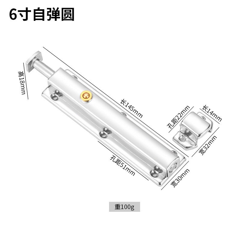 優品自動插銷 門銷自動回彈防盜門彈簧插銷門鎖門扣鎖扣門栓門插銷老式大門門閂u0hxmii3vn | 蝦皮購物