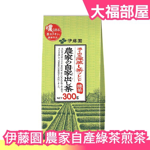 🔥部分現貨🔥日本製伊藤園農家自產綠茶煎茶300g 深蒸茶茶葉綠茶兒茶素日本茶沖泡茶下午茶pp | 蝦皮購物