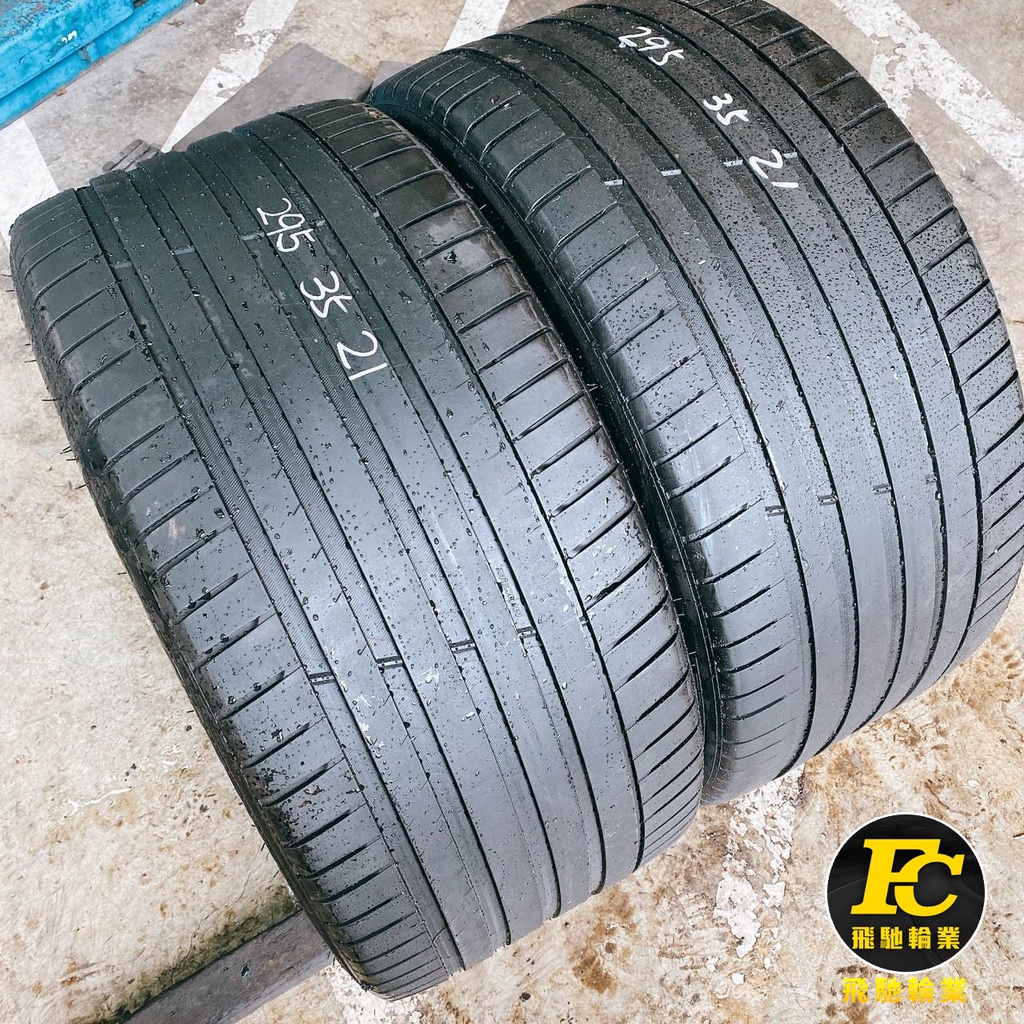 飛馳輪業 中古胎 F959. 295 35 21 米其林 PS4 SUV 2條6000元 | 蝦皮購物