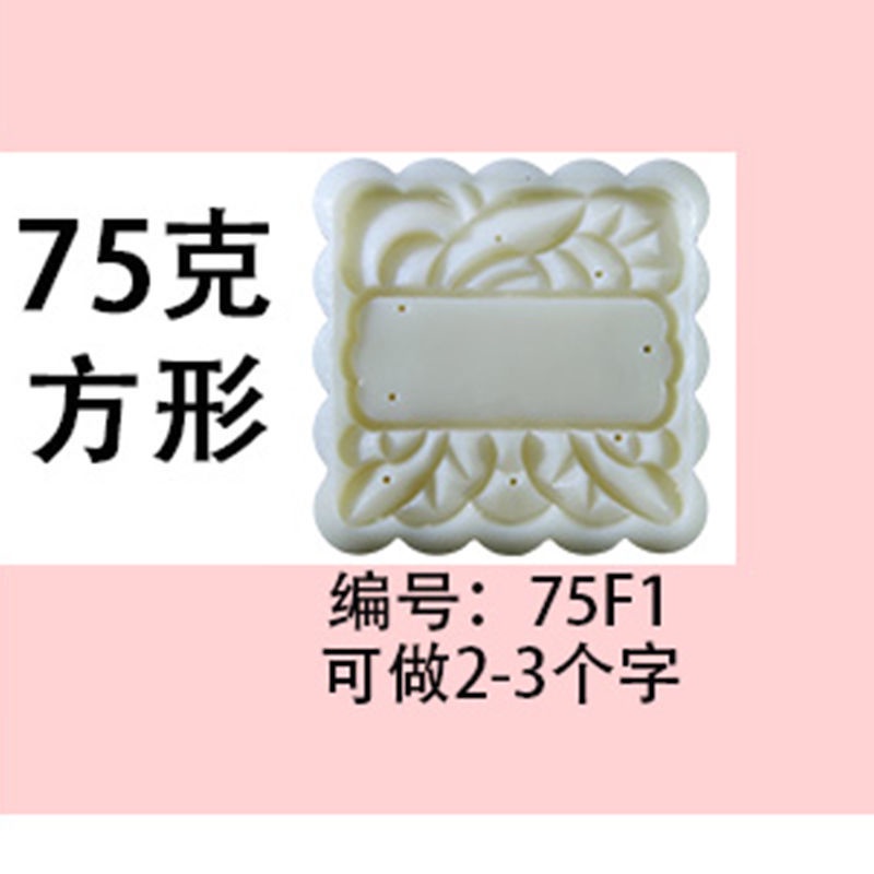 客製化月餅模具 圖案logo訂製 中秋月餅模訂製 diy手壓模子訂做 綠豆糕 糕點模具模型 客制 卡通任何圖案可訂製 | 蝦皮購物