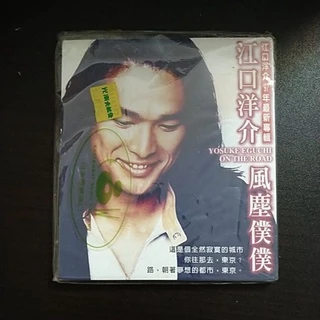Amazon.co.jp: ウォーカーズ 迷子の大人たち [DVD] : 江口洋介