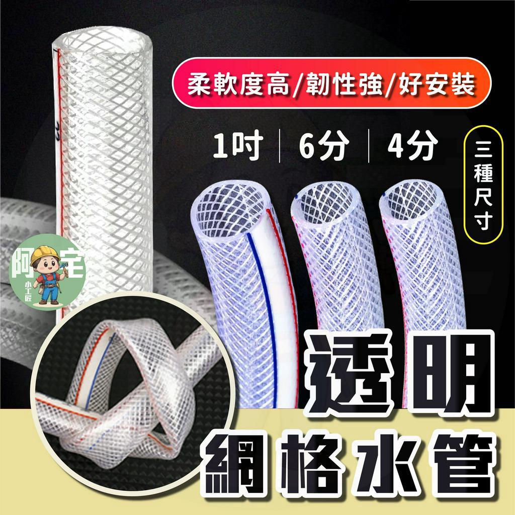 pvc塑膠軟管 - 優惠推薦 - 2026年8月 | 蝦皮購物台灣