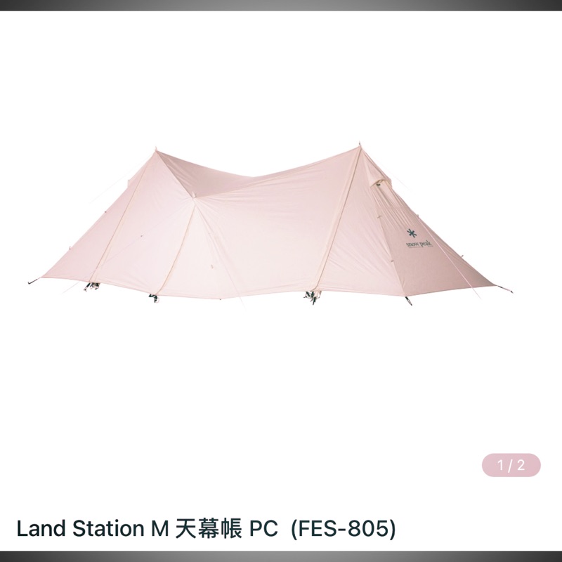 新品未使用 asimocrafts FIKA12_A 美品】カタパルト × アシモクラフト FIKA12_A カップ バーチ