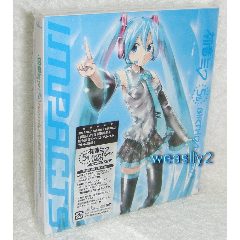 初音未來Hatsune Miku 5週年精選5th Birthday Best impacts(CD+DVD限定