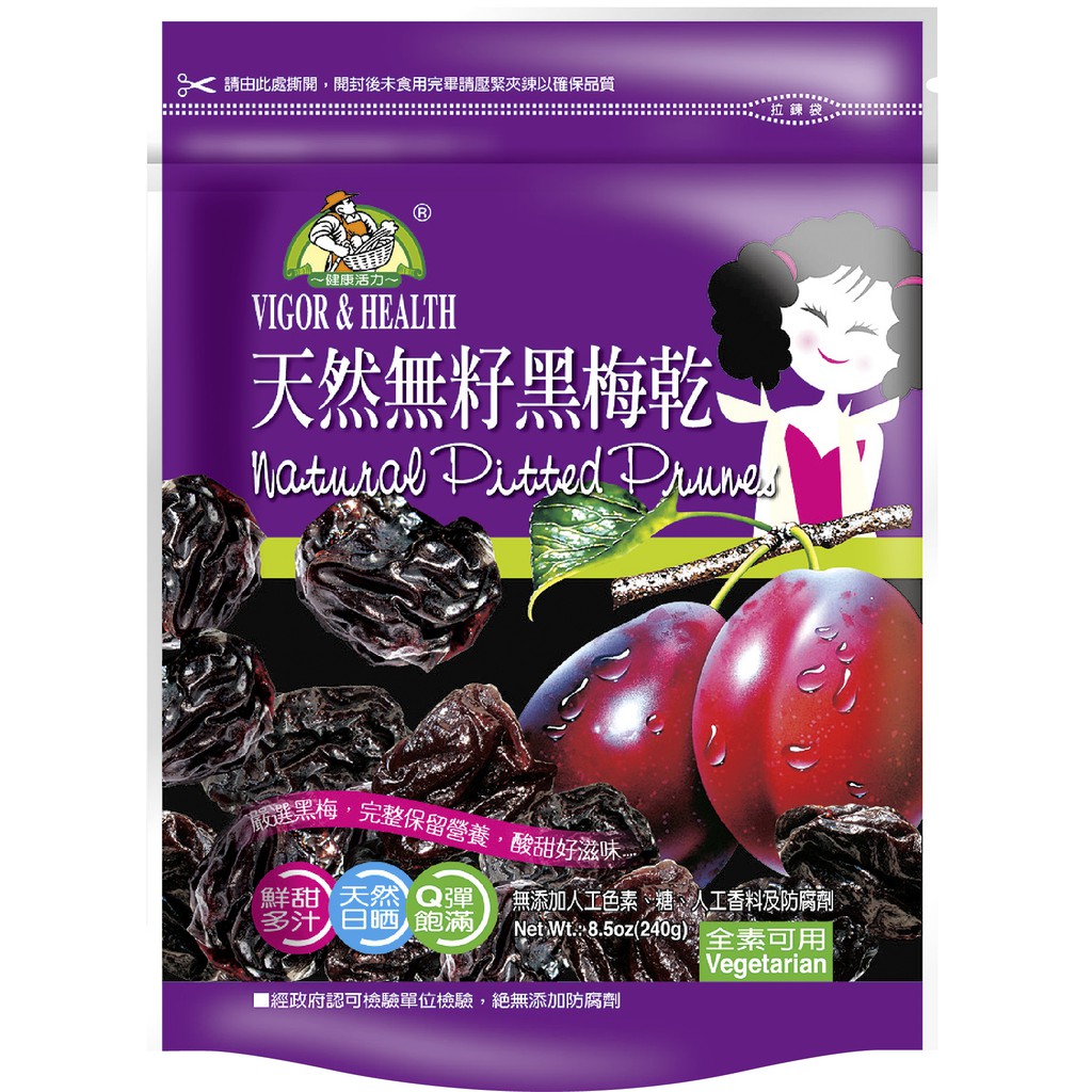 【亨源生機】天然無籽黑梅乾 240g/袋* | 蝦皮購物