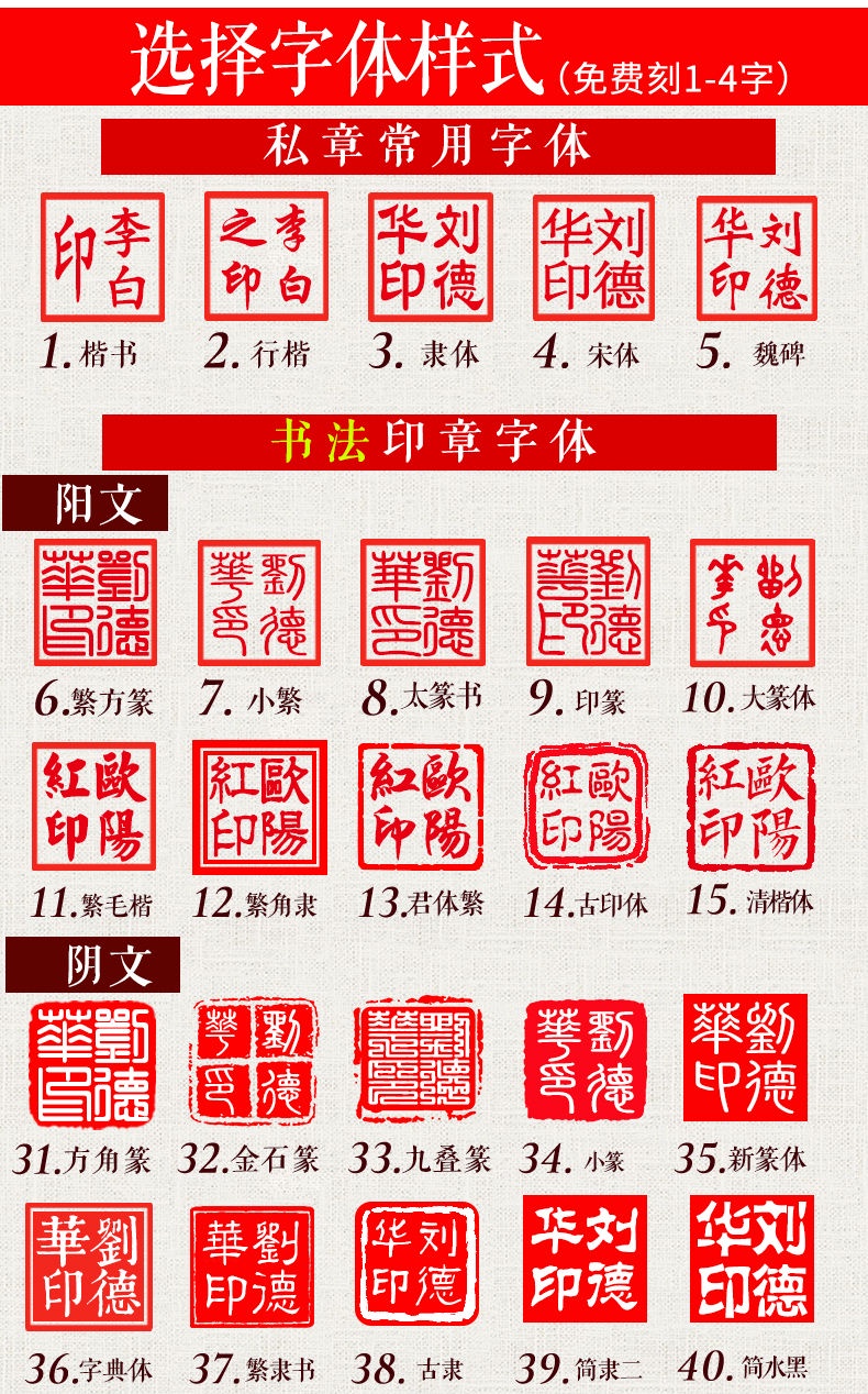 【台灣出貨】天然白牛角印章刻章書法書畫印章定制定做人姓名章私章製作章篆刻 | 蝦皮購物